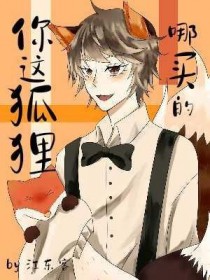 被偏执竹马强娶后