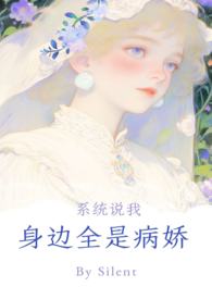 [综漫] 全网最红纸片人只是配角