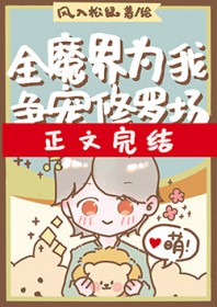 上门女婿是个小傻子