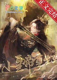 九黎大巫有点刑