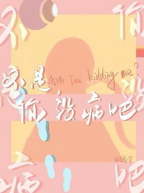 小将军赖上盲妻啦