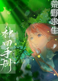 今天我还是没有守寡