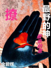 我真没想和死对头炒cp