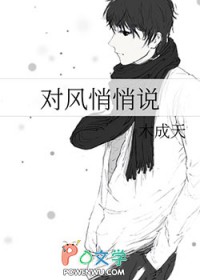 小说女主听岔了心声