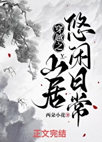 查出绝症后被娇养了