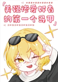 带着拼夕夕在40