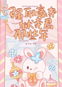 迫嫁（古言1v1）