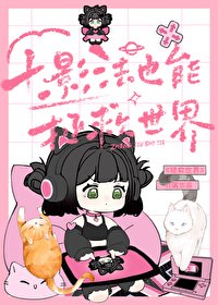 [日韩泰娱同人] nh便利店当社长