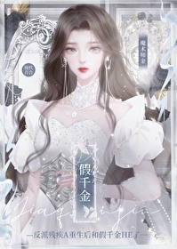 第十三分鐘的爱情