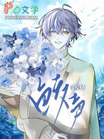 [综漫] 能力是代码魔法