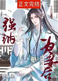 你转身，我下楼