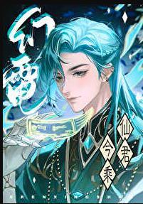 沦陷在昨日一隅