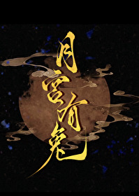 [死神白一]跌入暮色（完结）