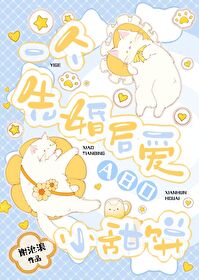 失败教会我的事