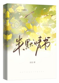 逆转炮灰命：霸总兄弟请签收