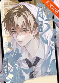 [BG]作为主受的家仆