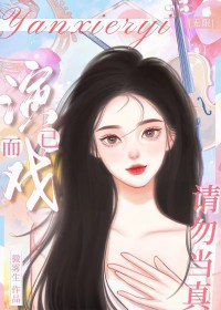 重生第一刀，先劈族谱再屠祠堂