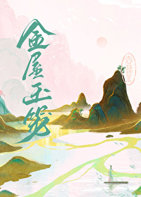 被PUA三年，我改嫁大佬让渣前夫破产