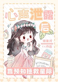 火影：木叶的田园牧歌