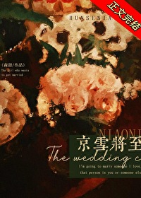 四合院：开局八级钳工，大国工匠