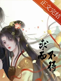 斗罗V：退婚你提的，我走后你哭什么？