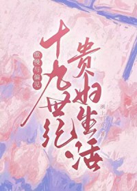 全世界都玩异能只有我修仙