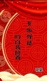 重生七零，掏空渣爹资产转身下乡