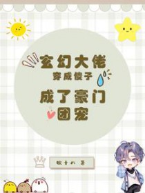 不一样的控卫之路