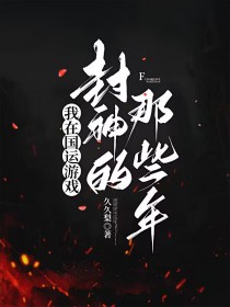 没关系，我会发疯