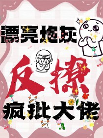 你杀了谁（出书版）