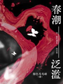 omega跑去搞摇滚了