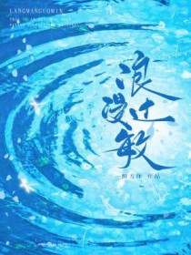 我有七个大佬哥哥