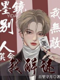 傅总，太太送来了结婚请柬