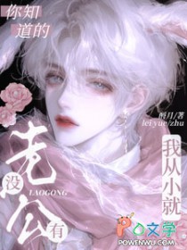 宫女好孕圣体，绝嗣帝王太缠人