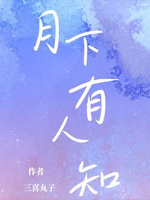 校霸豢养的小可爱[H]