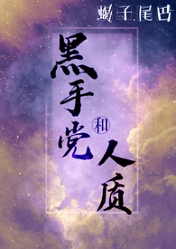 大唐之逍遥王爷