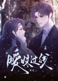 她见青山（婚后）