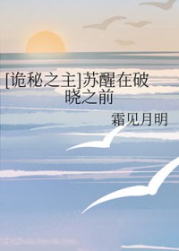 京圈少爷的公用狗腿