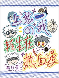 我有七个无敌师父