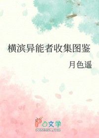 穿到中世纪当圣子