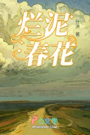 大王，此奸臣不可留