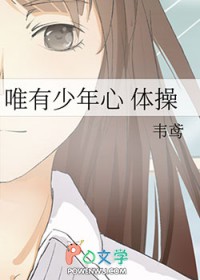 暴躁太子的哭包伴读