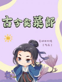 躺平后发现自己是大佬暗恋对象