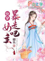 无限流：在惊悚世界当万人迷