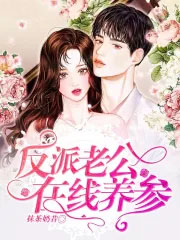 地府转生还为时尚早[无限]