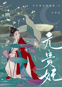 嫁给病弱太女A后