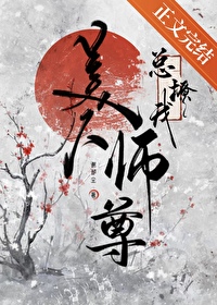 [综漫] 杀殿，求把绒毛借我摸摸