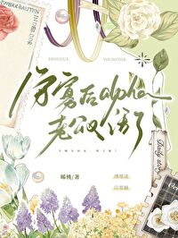 [主锦衣之下] 绣春与柳叶