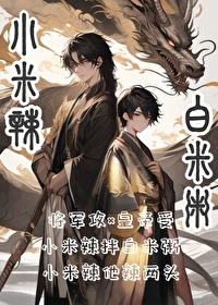 [咒术回战] 画个圈圈来跳舞