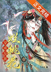 [海贼王同人] 白月光拒绝修罗场